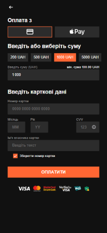 депозит