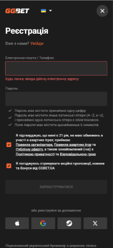 Регистрация