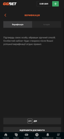 Верификация в онлайн казино