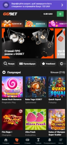 Выбор игры